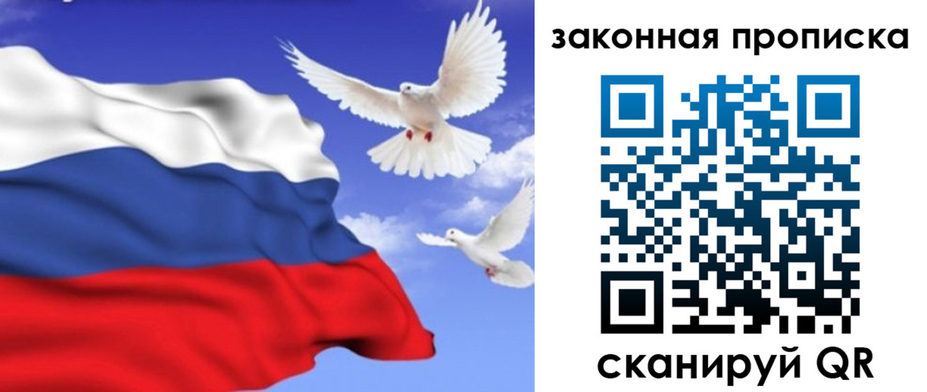 регистрация в Кировграде