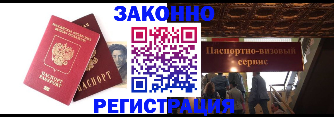 регистрация для дет. сада в Кировграде