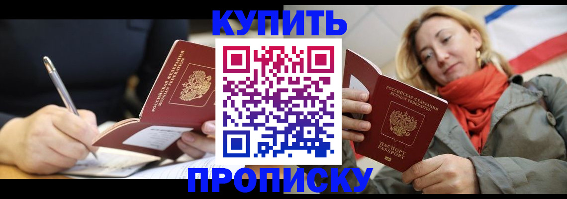 регистрация для школы в Кировграде