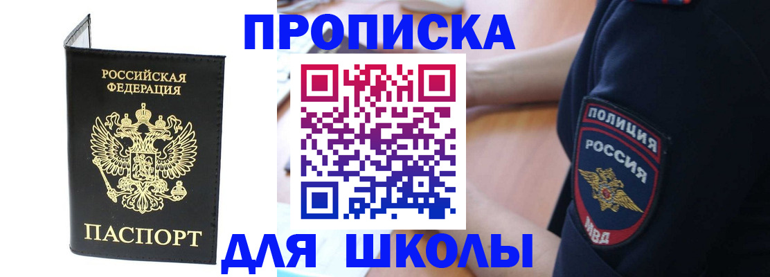 временная регистрация собственник в Кировграде